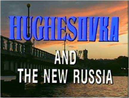 Hughesovka and the New Russia